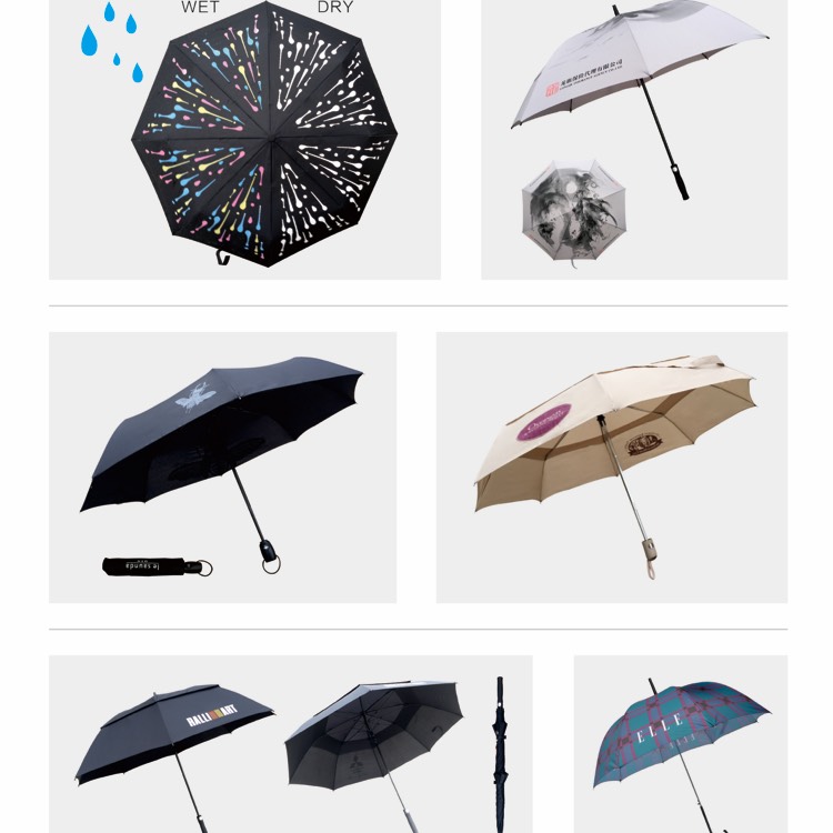 捷升晟贸易 打造防雨雨伞新体验