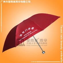 雨伞 器物里的人间温度