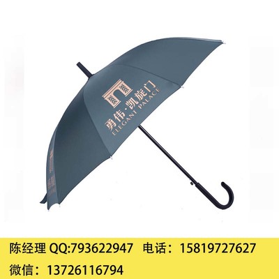 武汉雨伞厂 武汉雨伞定制厂 武汉雨伞生产厂